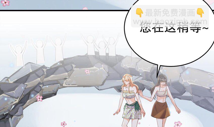 55 第53话 求婚？(1/2)-第55话