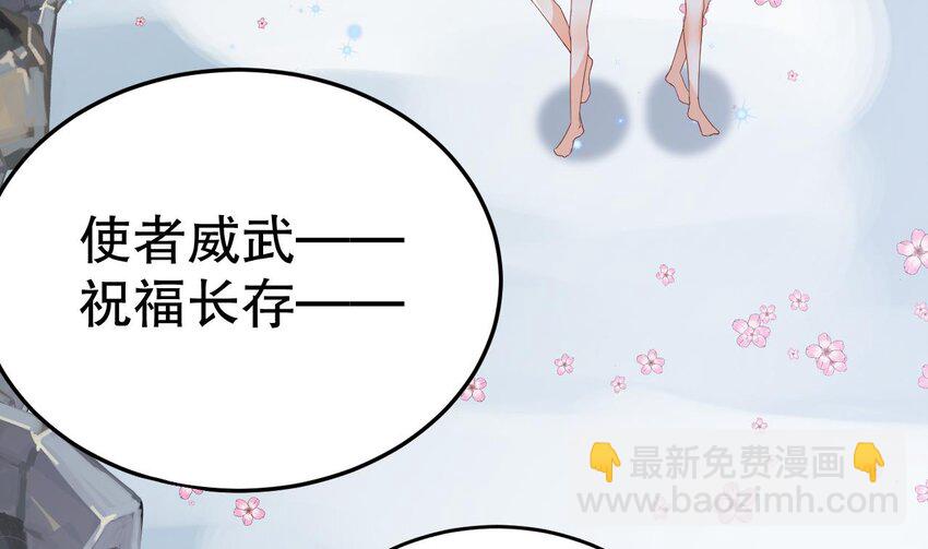 55 第53话 求婚？(1/2)-第55话