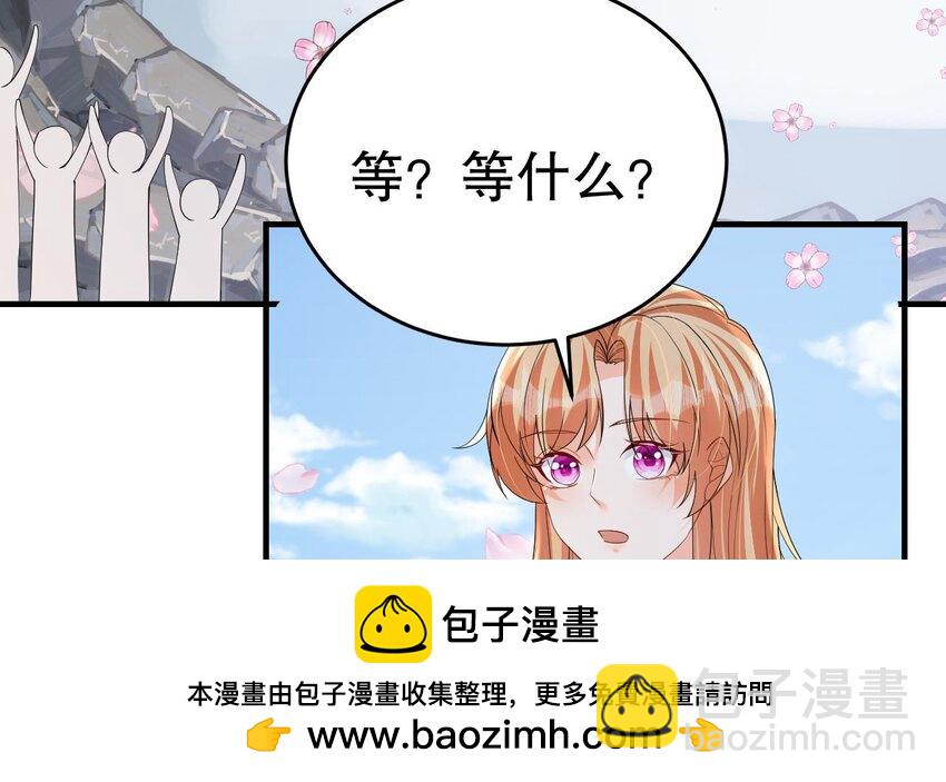 55 第53话 求婚？(1/2)-第55话