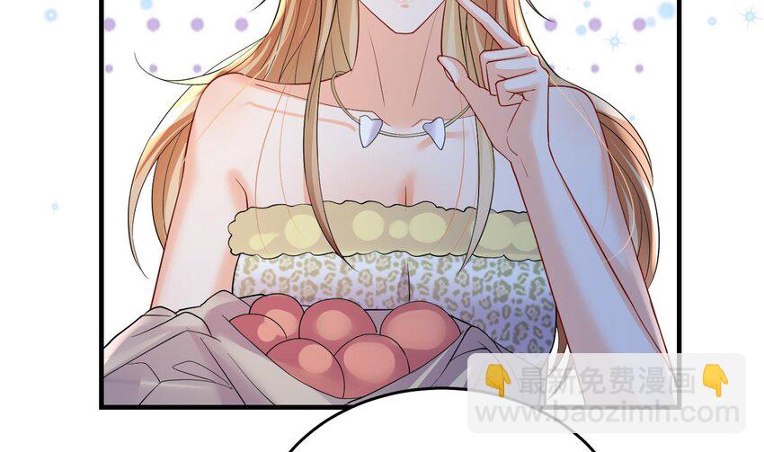 55 第53话 求婚？(1/2)-第55话