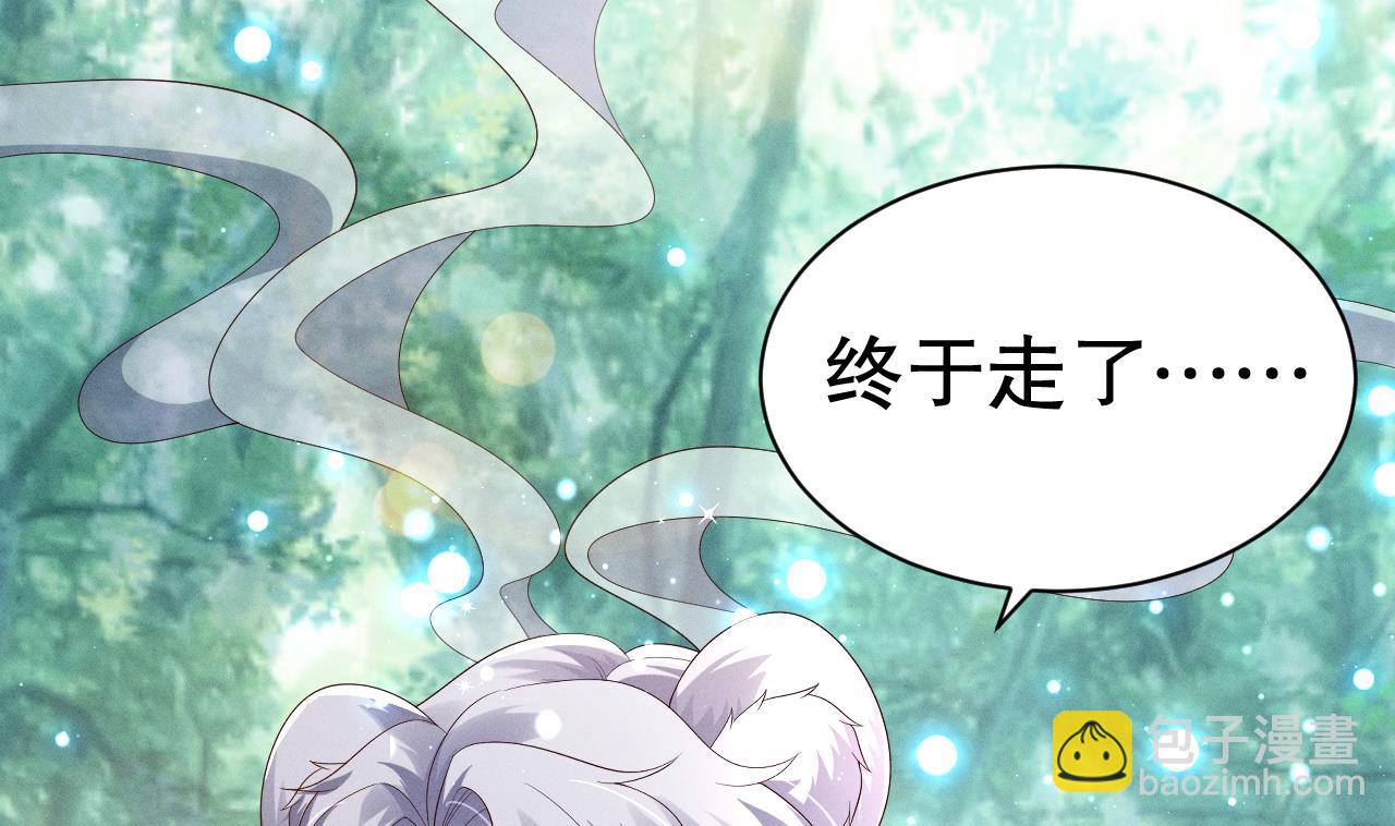 第5话 表白？(1/2)-第7话