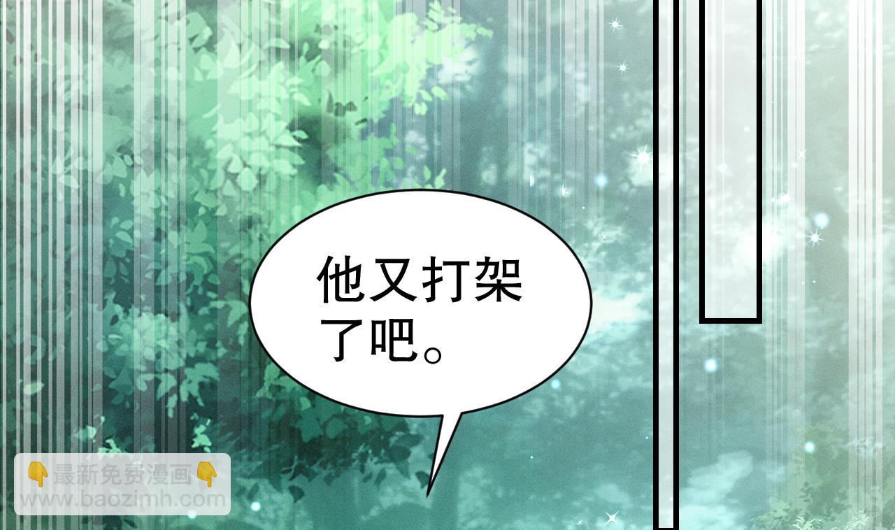 第5话 表白？(1/2)-第7话