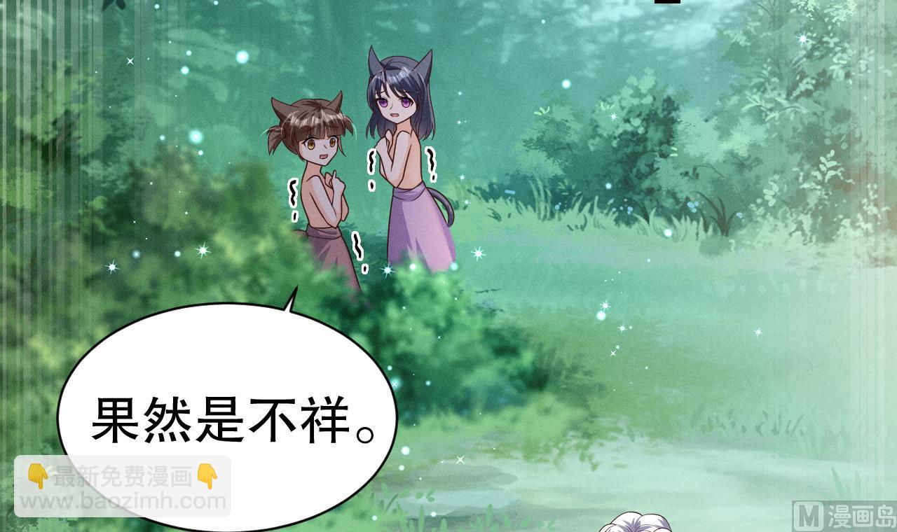 第5话 表白？(1/2)-第7话