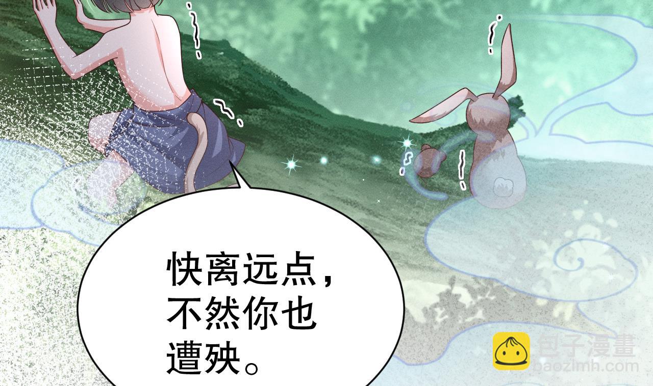 第5话 表白？(1/2)-第7话