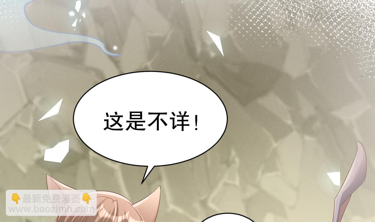 第5话 表白？(1/2)-第7话