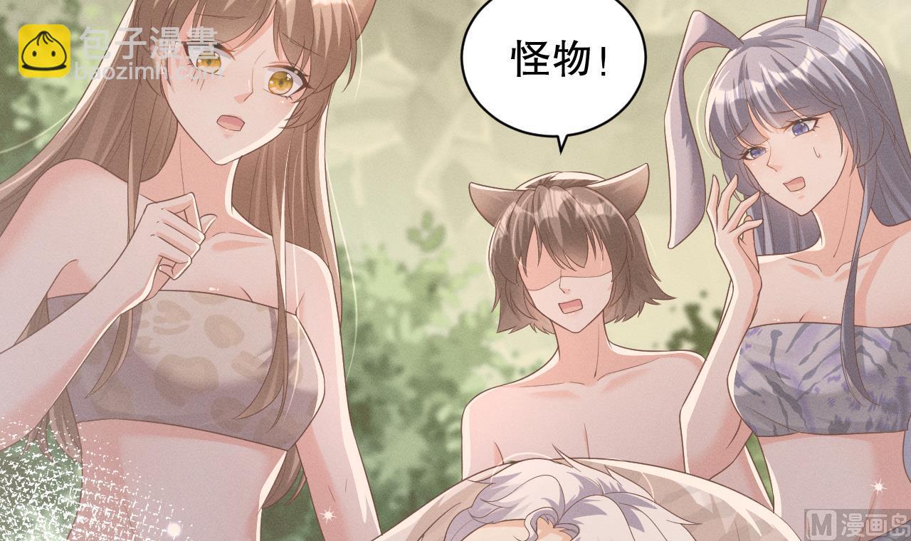 第5话 表白？(1/2)-第7话