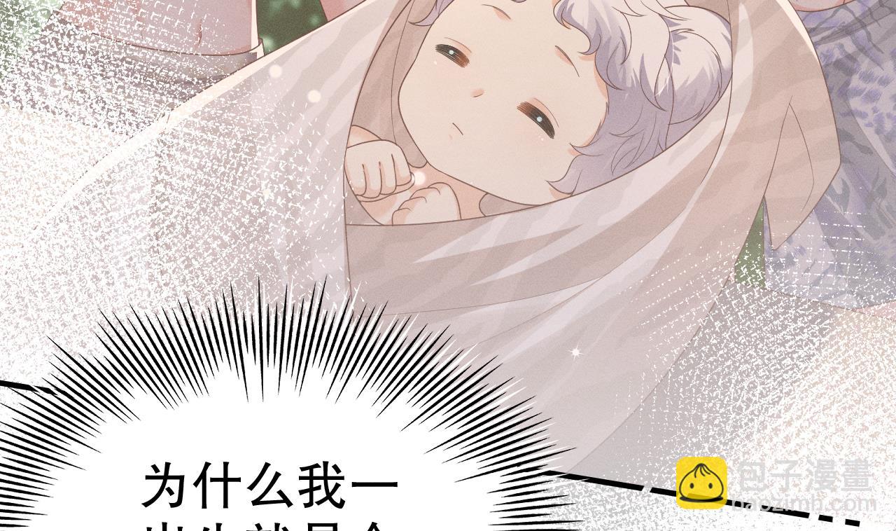 第5话 表白？(1/2)-第7话