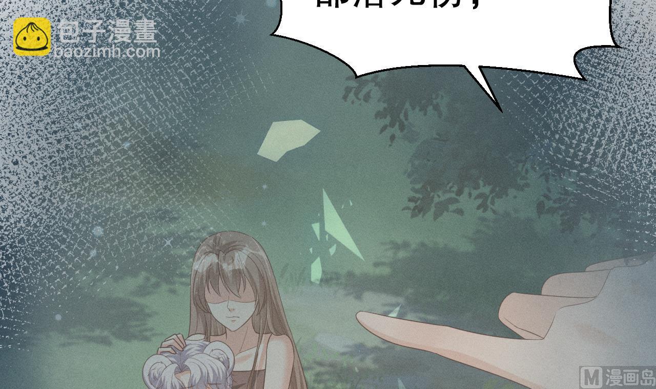 第5话 表白？(1/2)-第7话