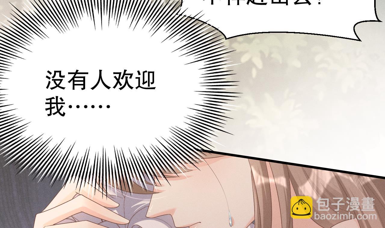 第5话 表白？(1/2)-第7话