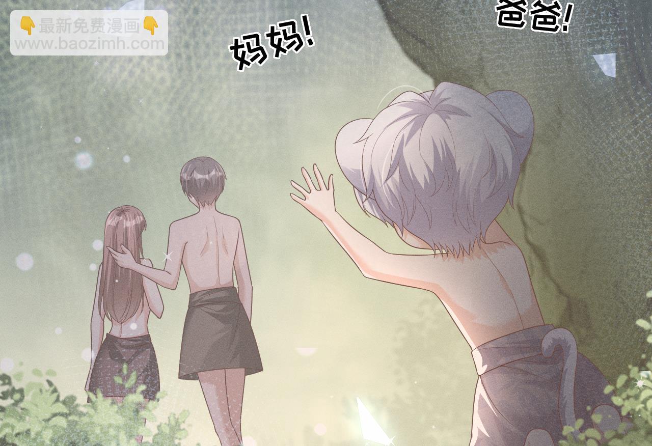 第5话 表白？(1/2)-第7话