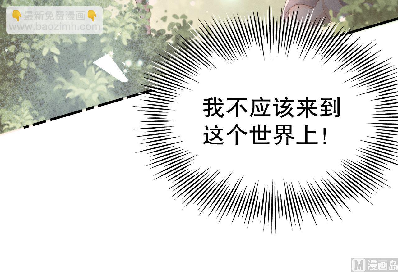 第5话 表白？(1/2)-第7话