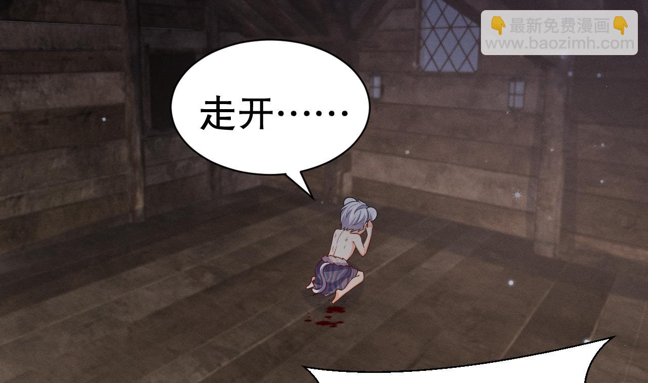 第5话 表白？(1/2)-第7话