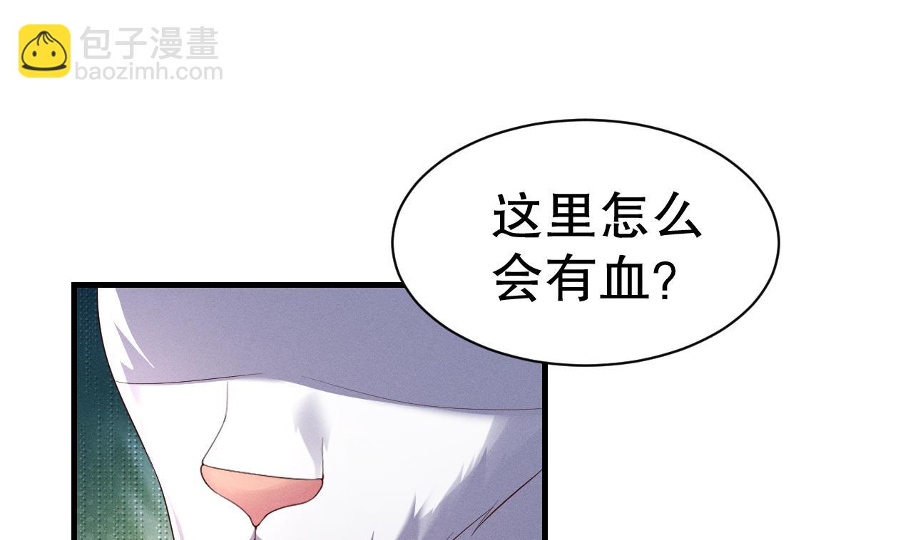 第5话 表白？(1/2)-第7话