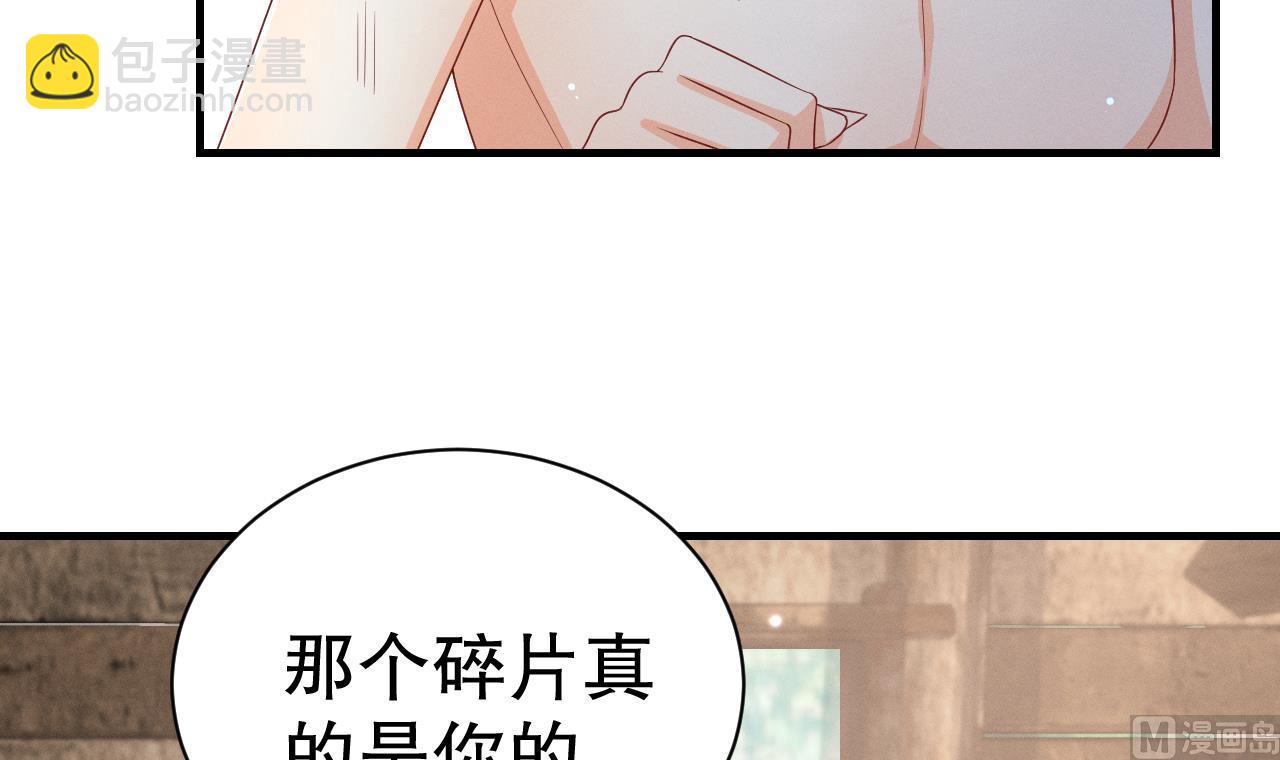 第5话 表白？(1/2)-第7话