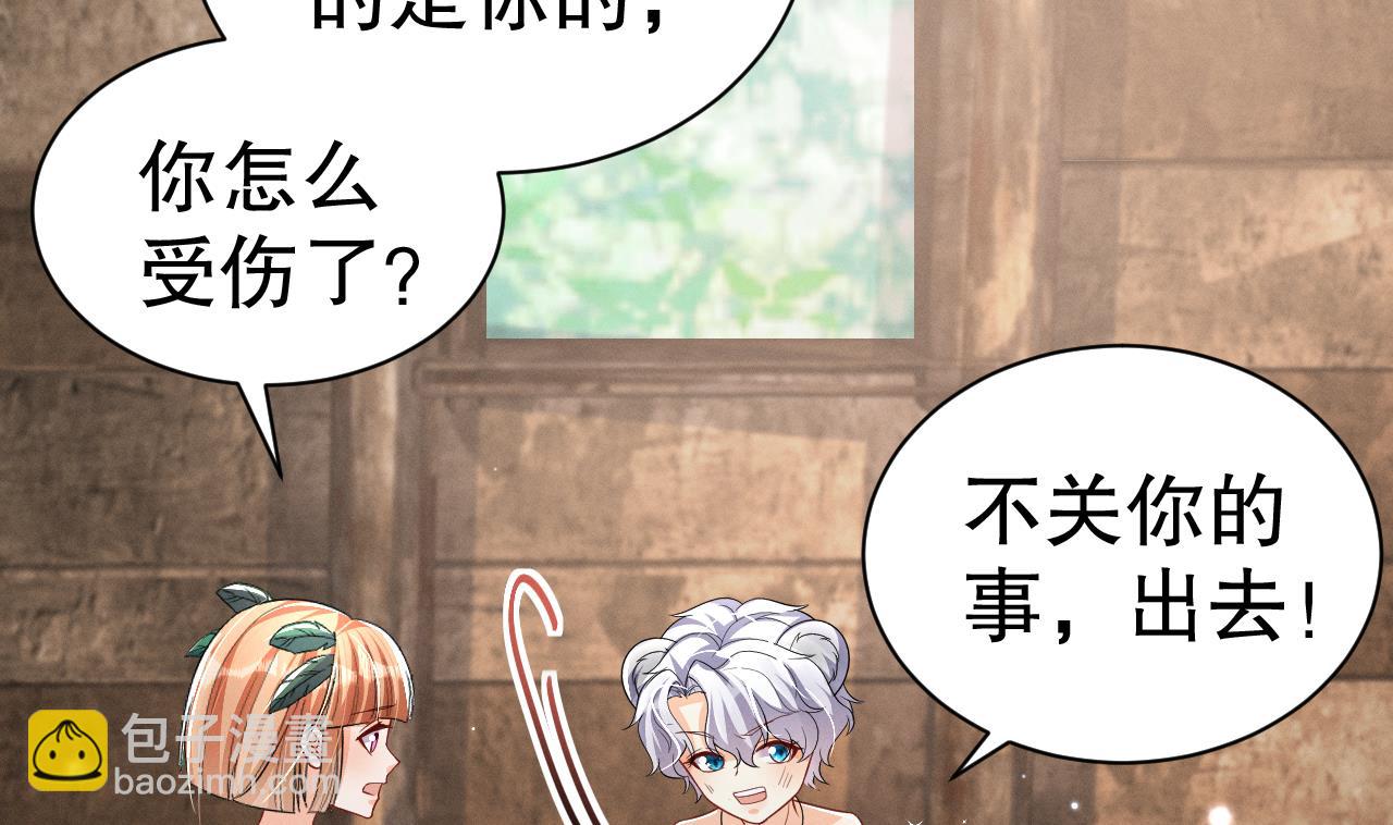 第5话 表白？(1/2)-第7话