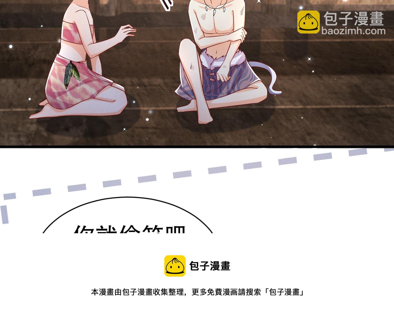 第5话 表白？(1/2)-第7话