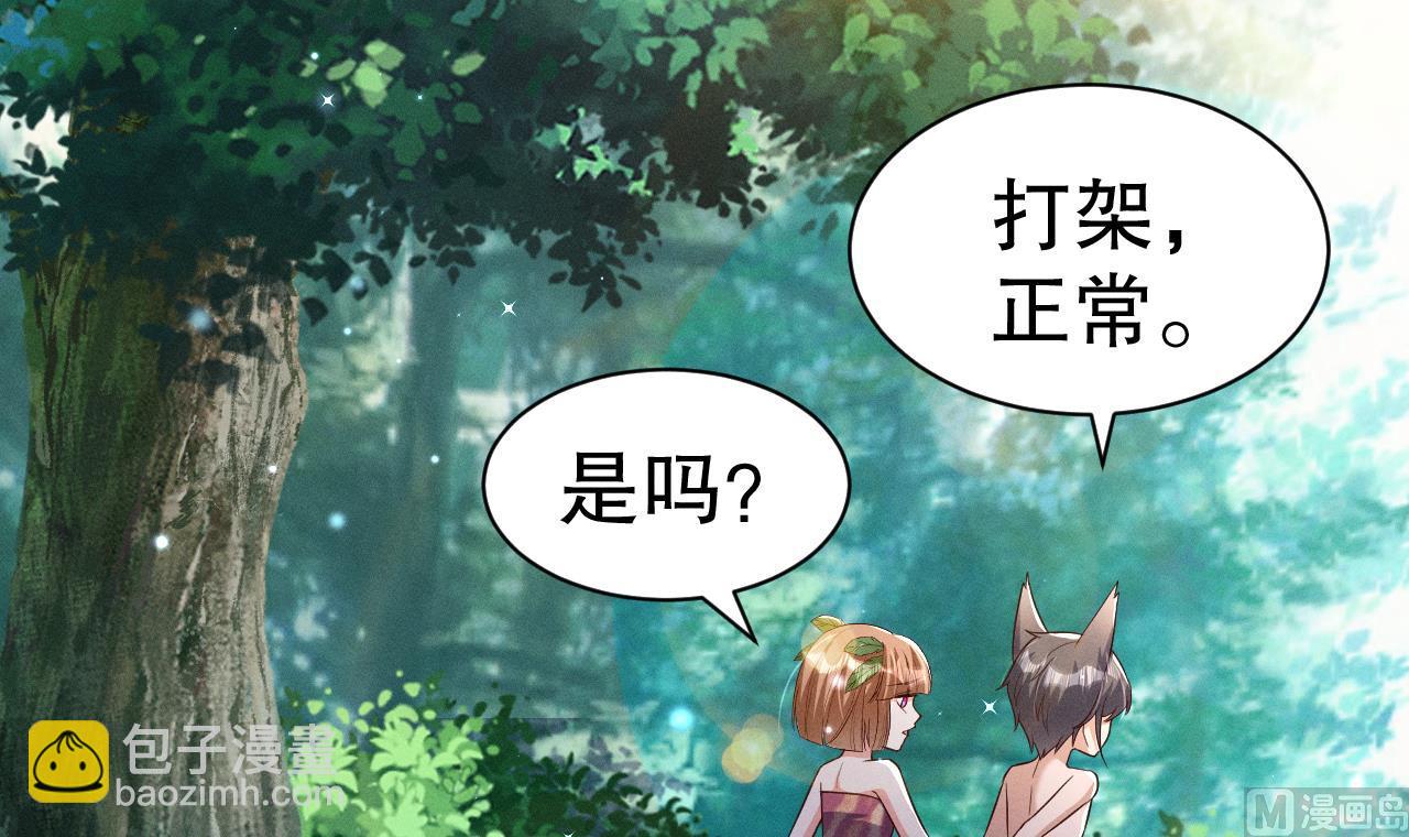 第5话 表白？(1/2)-第7话