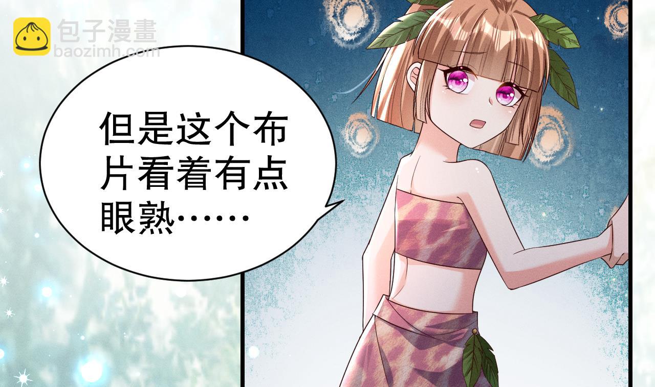 第5话 表白？(1/2)-第7话