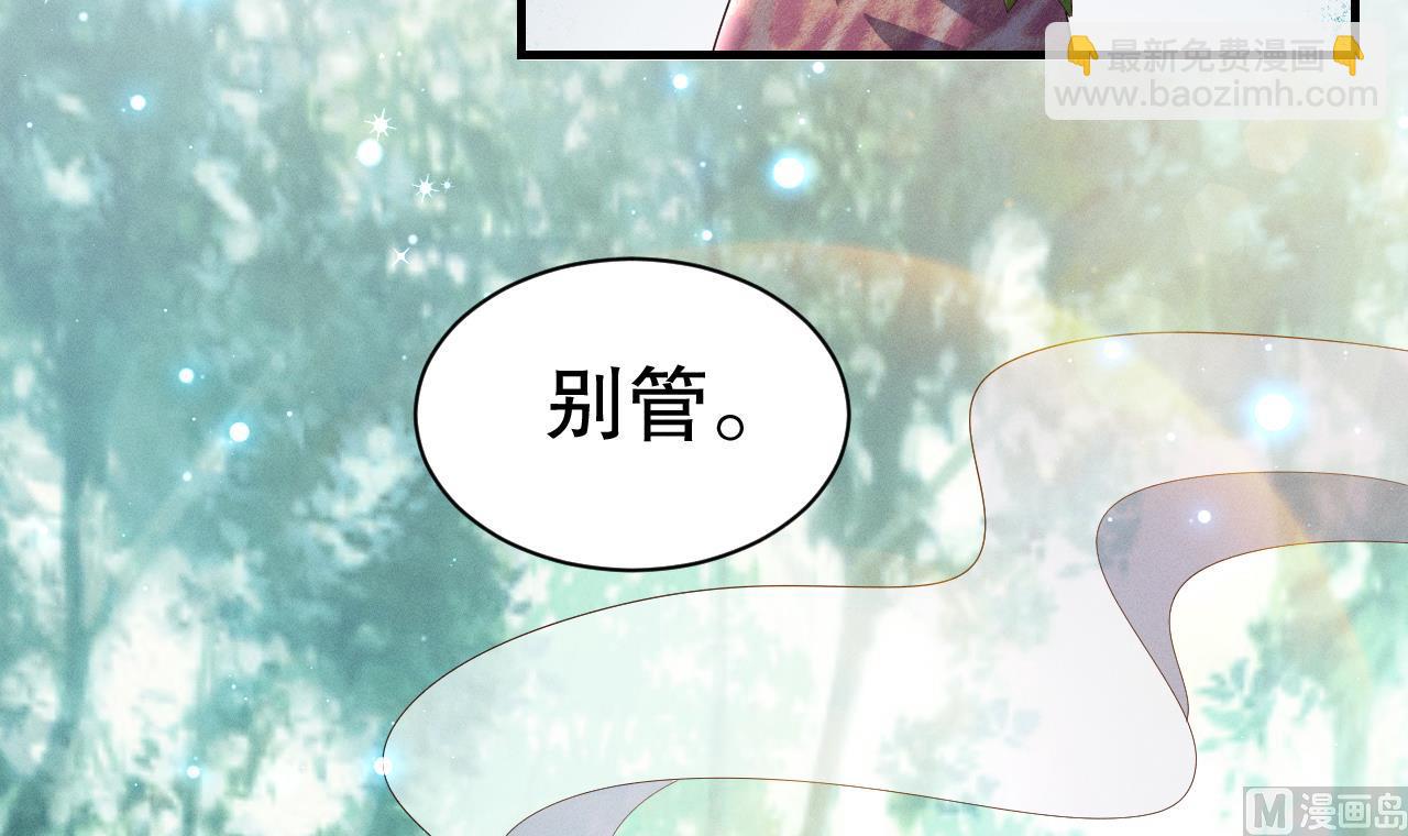 第5话 表白？(1/2)-第7话