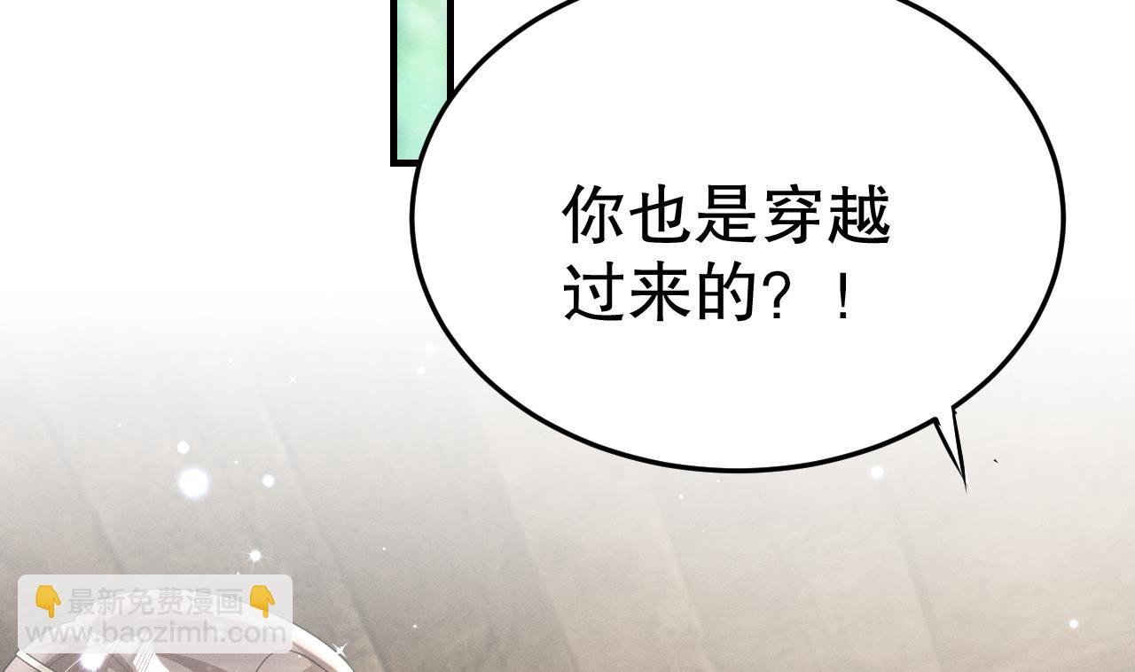 第7话 回家了？(1/2)-第9话