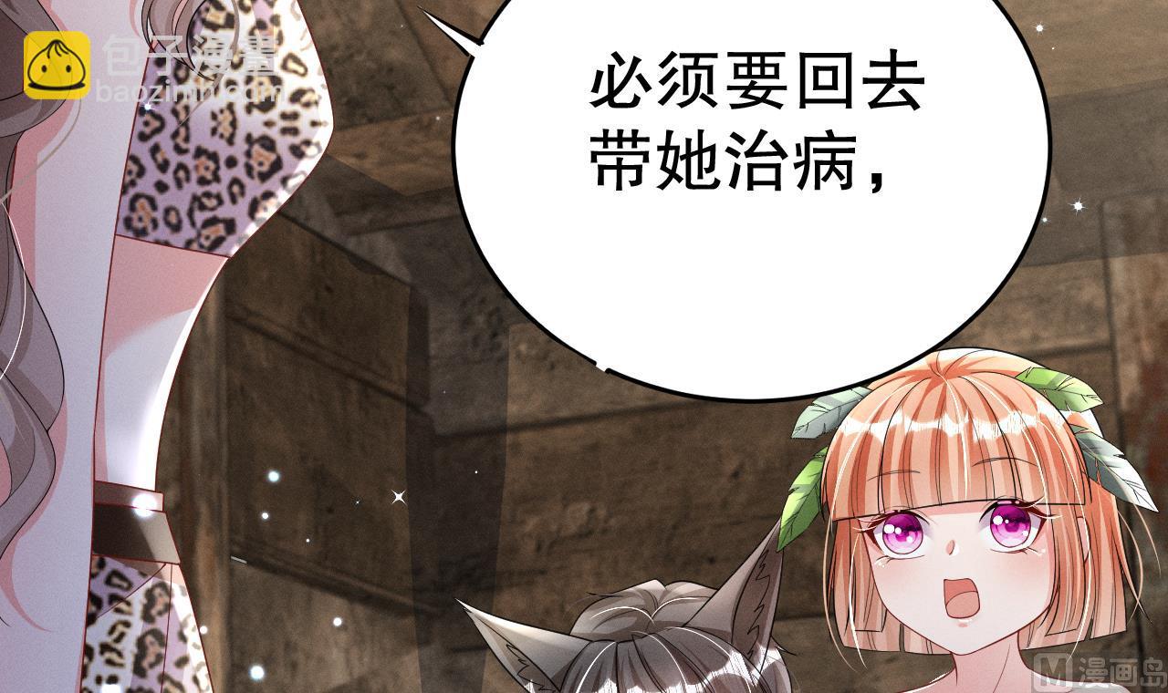 第7话 回家了？(1/2)-第9话