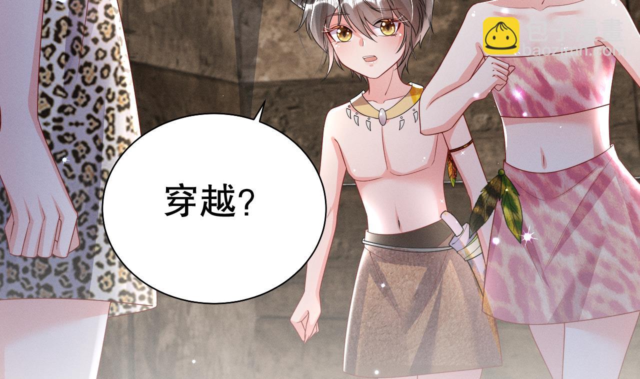 第7话 回家了？(1/2)-第9话