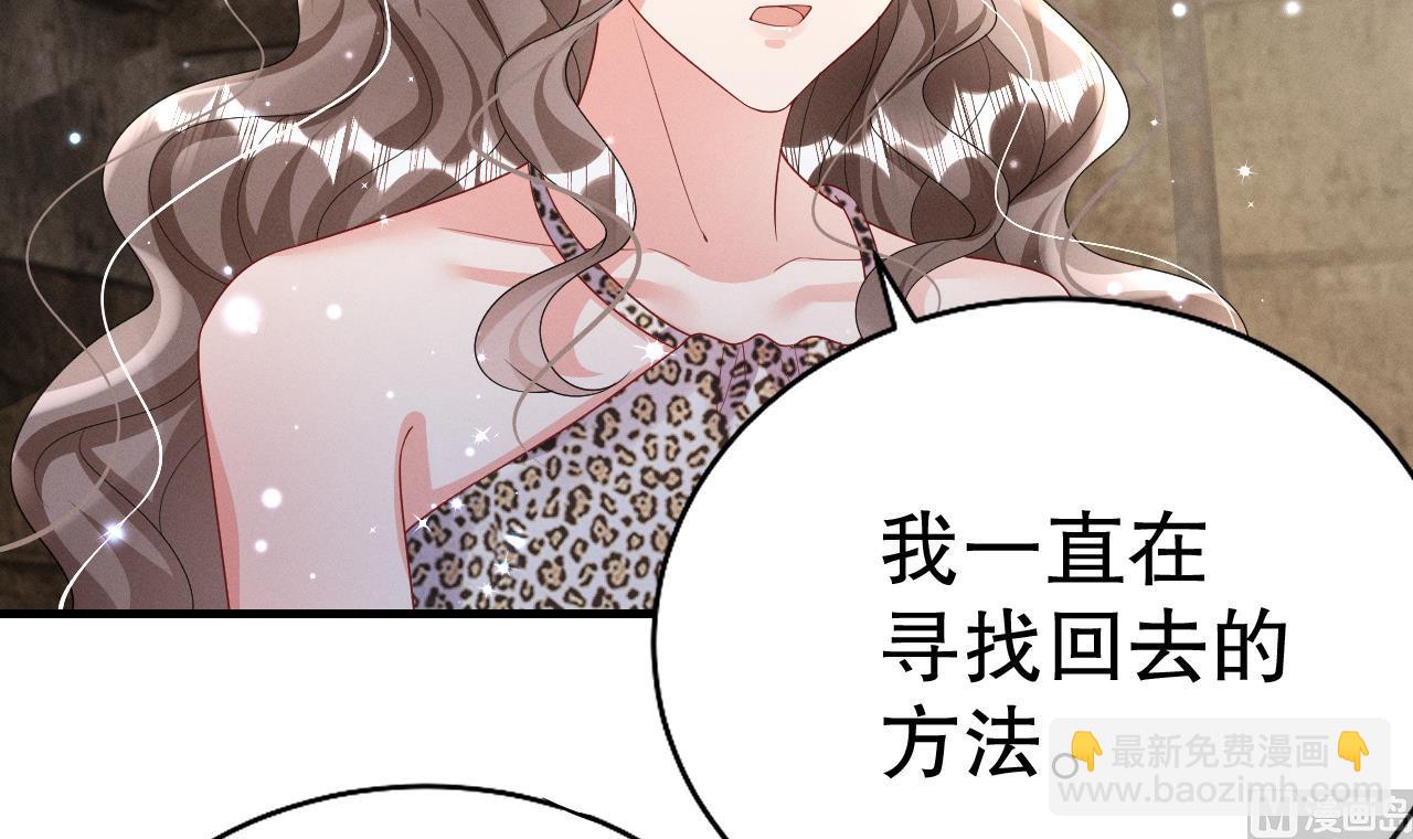 第7话 回家了？(1/2)-第9话