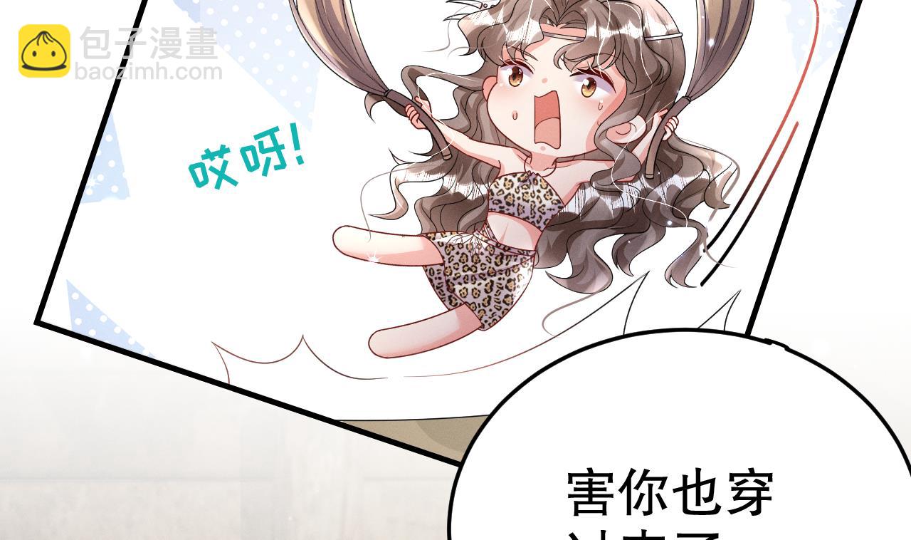 第7话 回家了？(1/2)-第9话