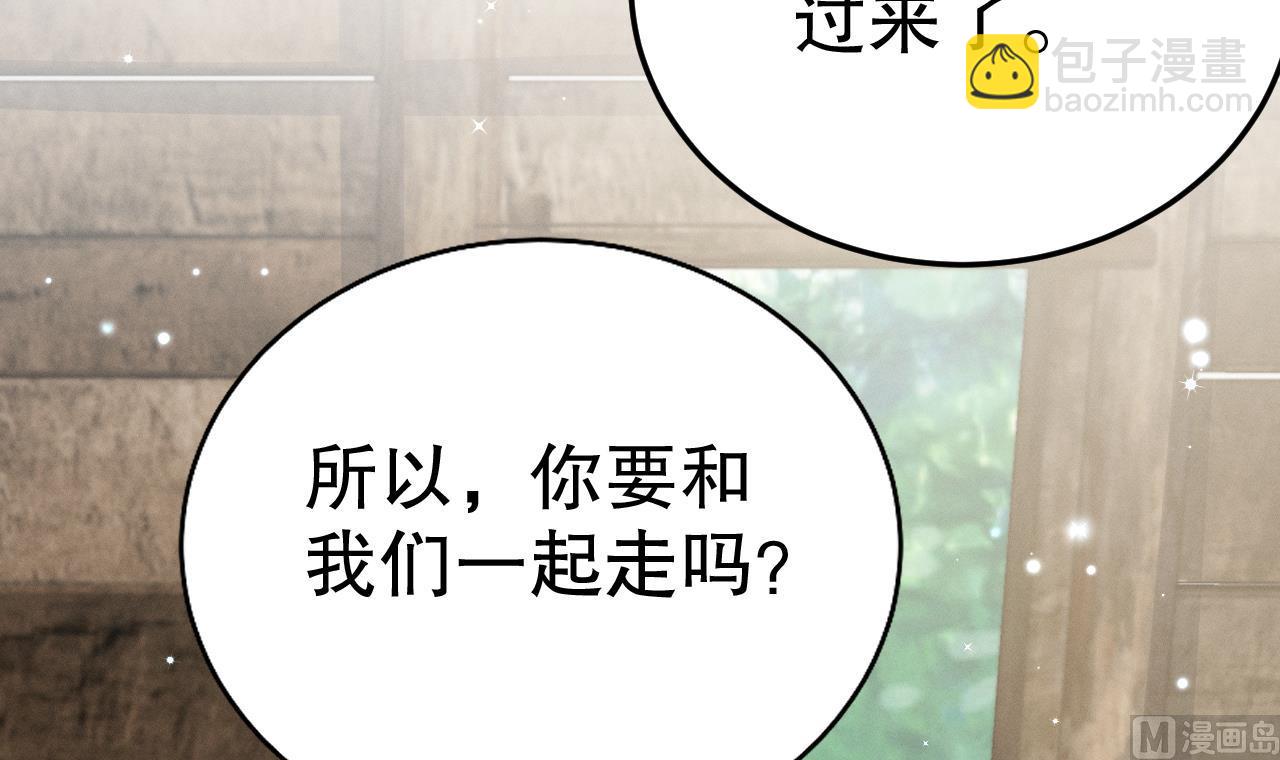 第7话 回家了？(1/2)-第9话