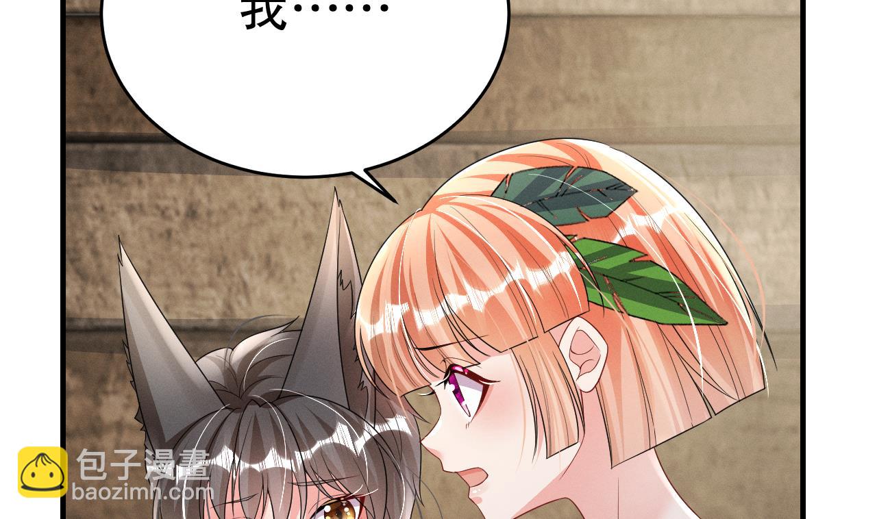 第7话 回家了？(1/2)-第9话