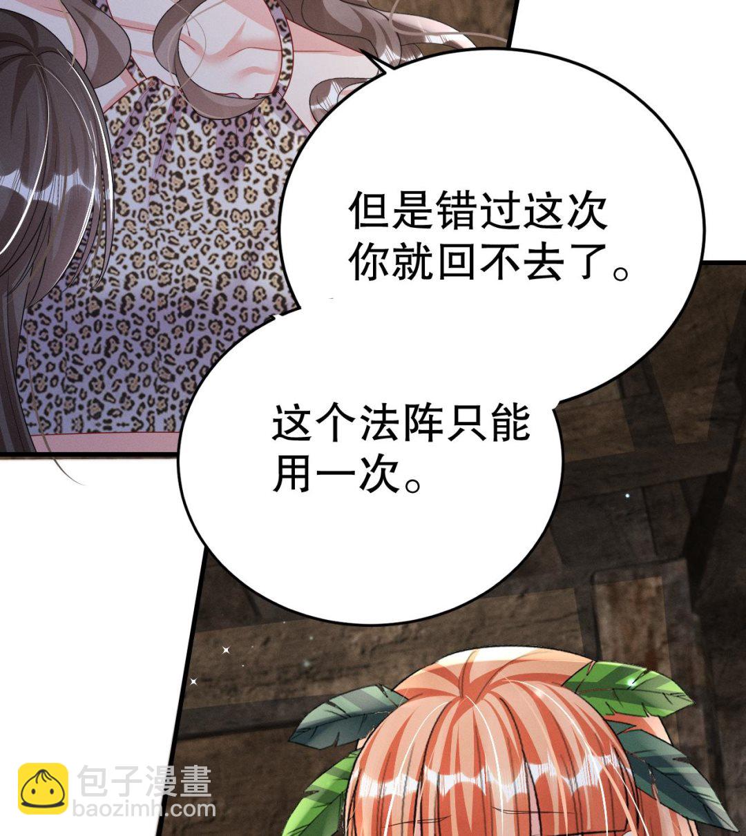 第7话 回家了？(1/2)-第9话