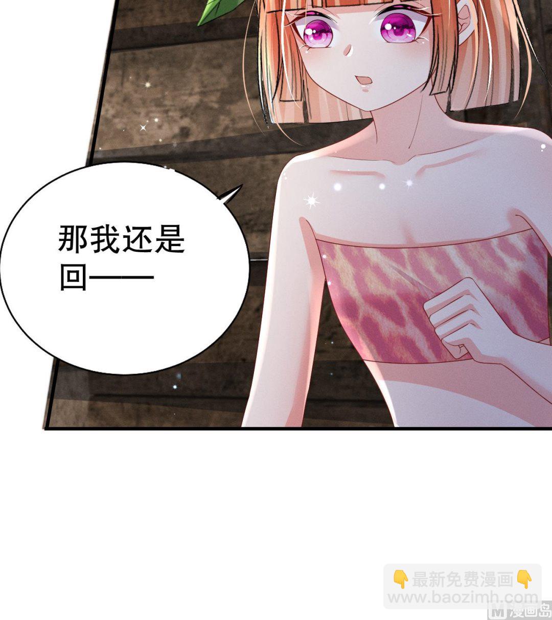 第7话 回家了？(1/2)-第9话