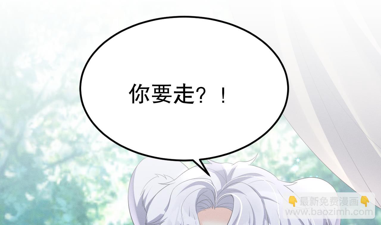 第7话 回家了？(1/2)-第9话