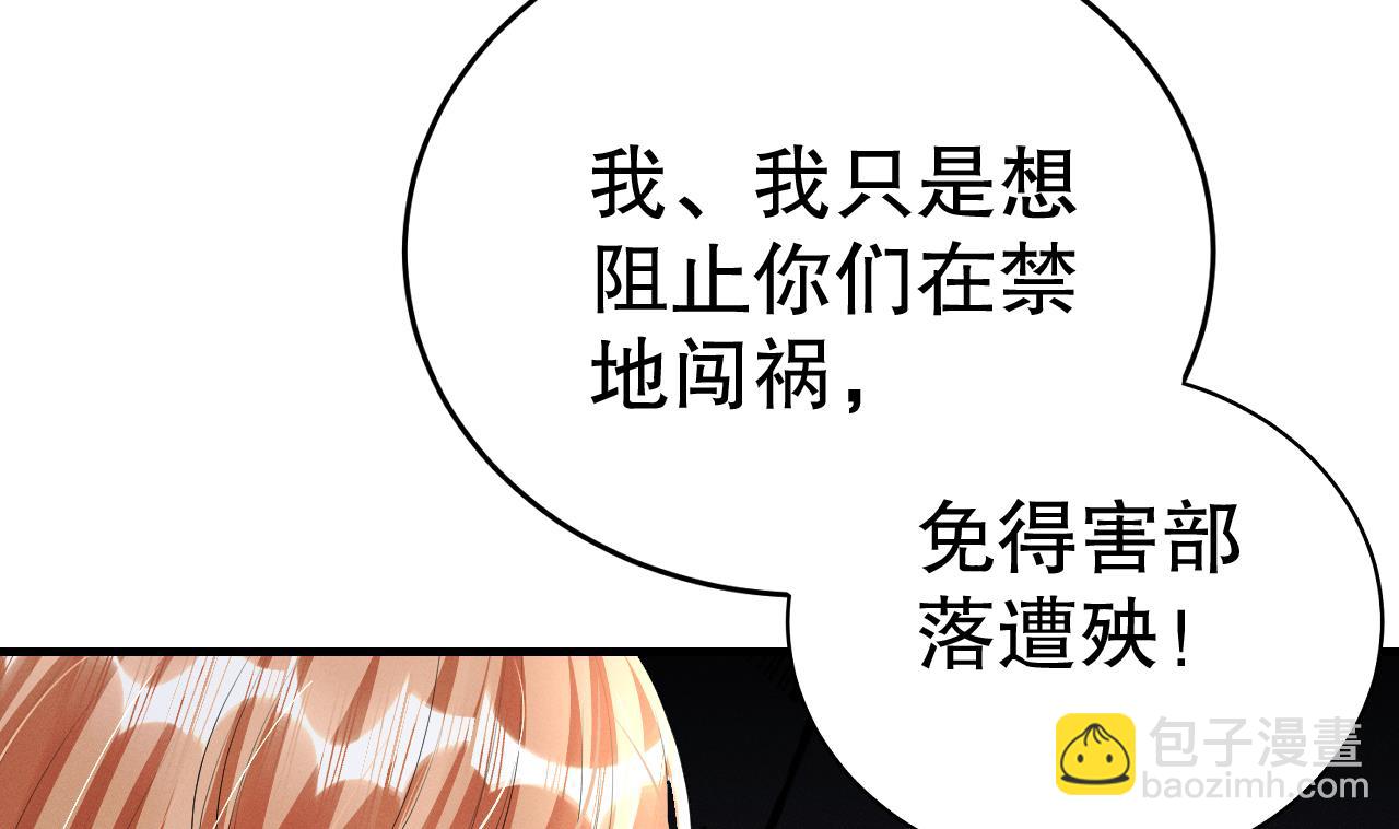 第7话 回家了？(1/2)-第9话