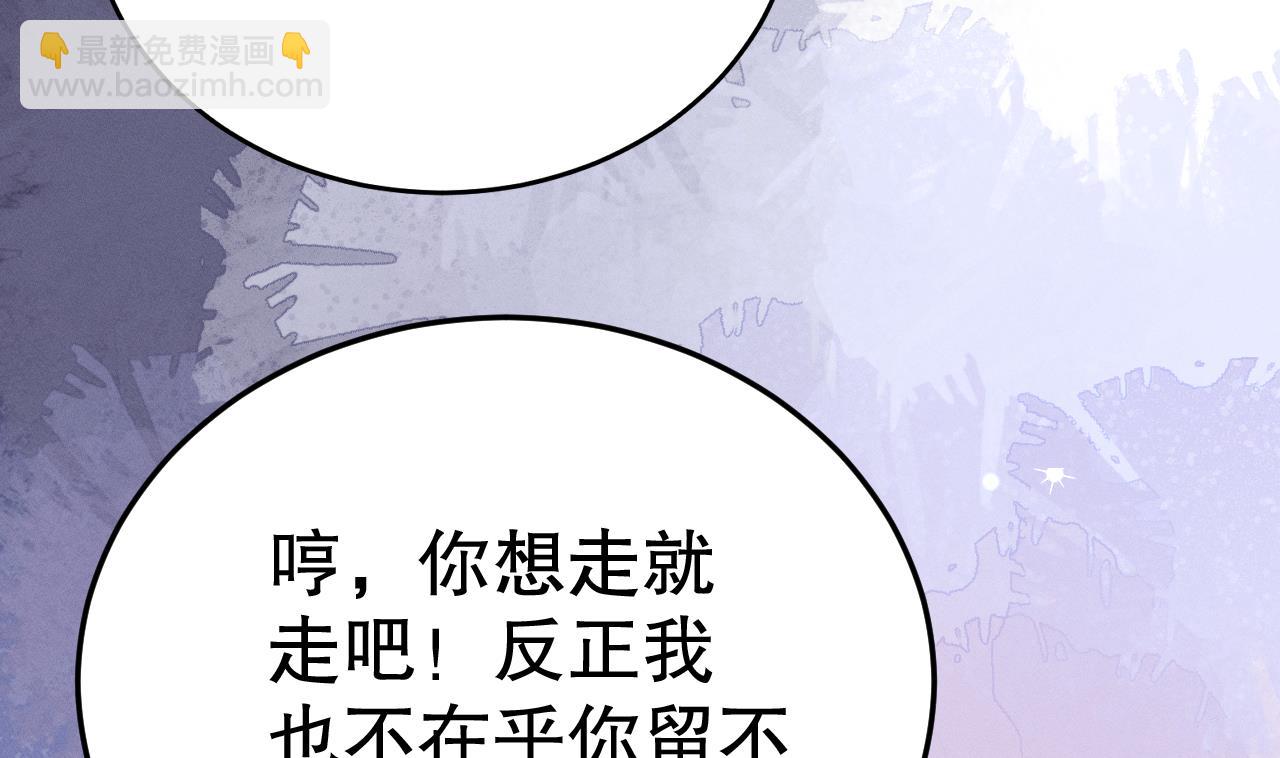 第7话 回家了？(1/2)-第9话