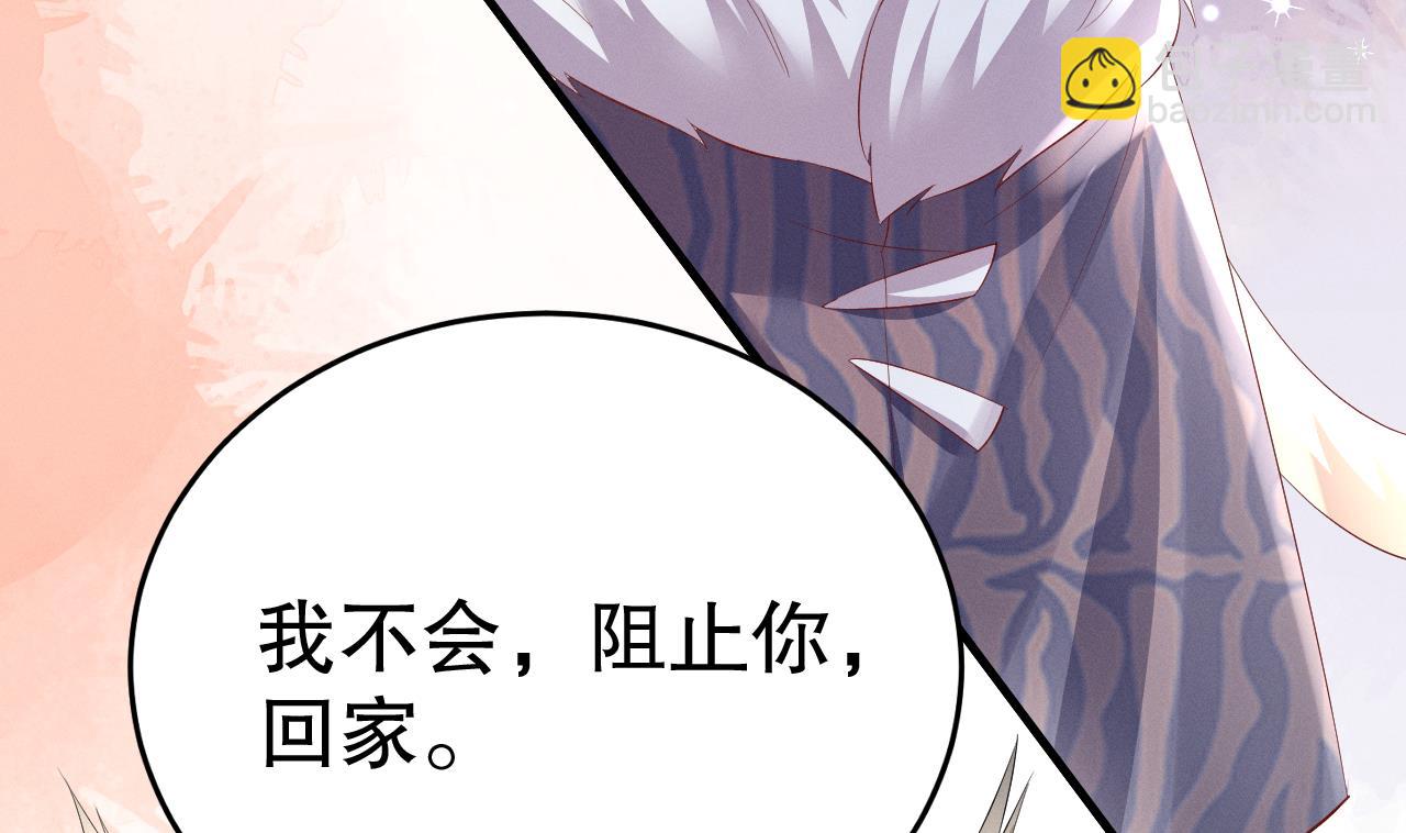 第7话 回家了？(1/2)-第9话