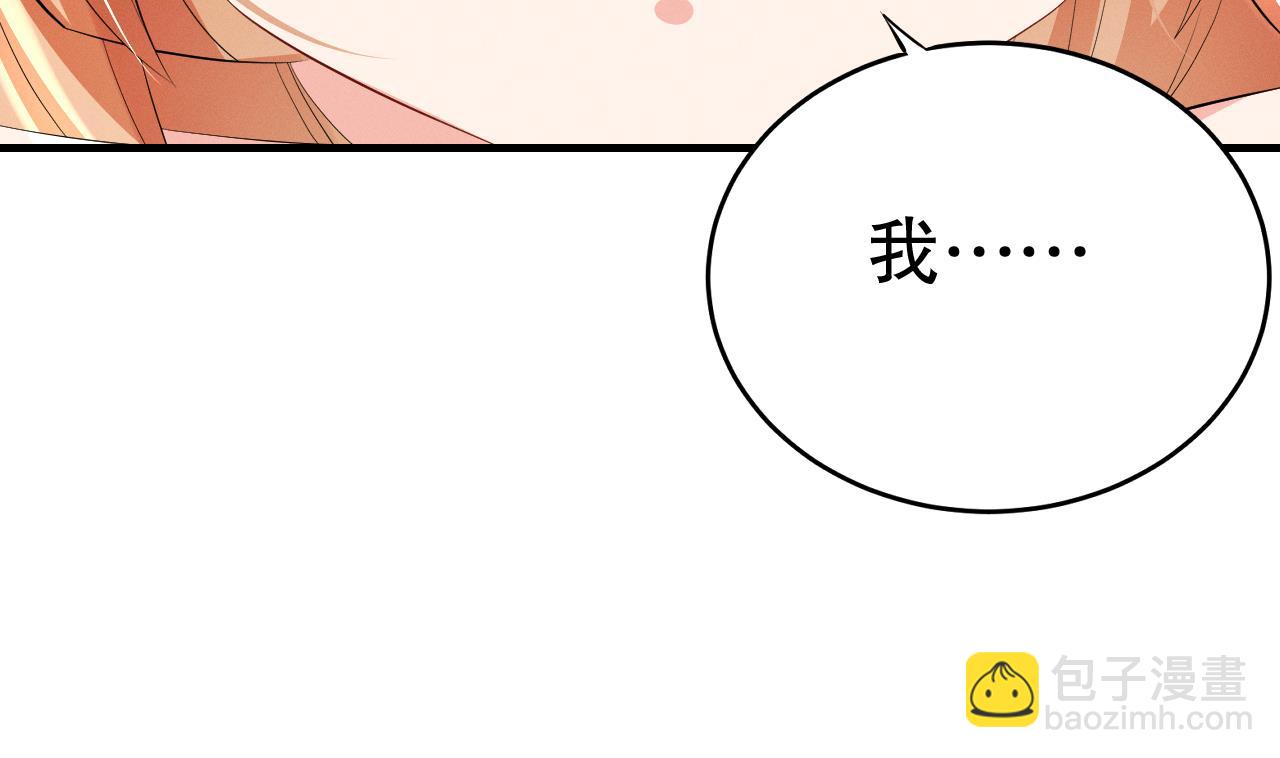 第7话 回家了？(1/2)-第9话