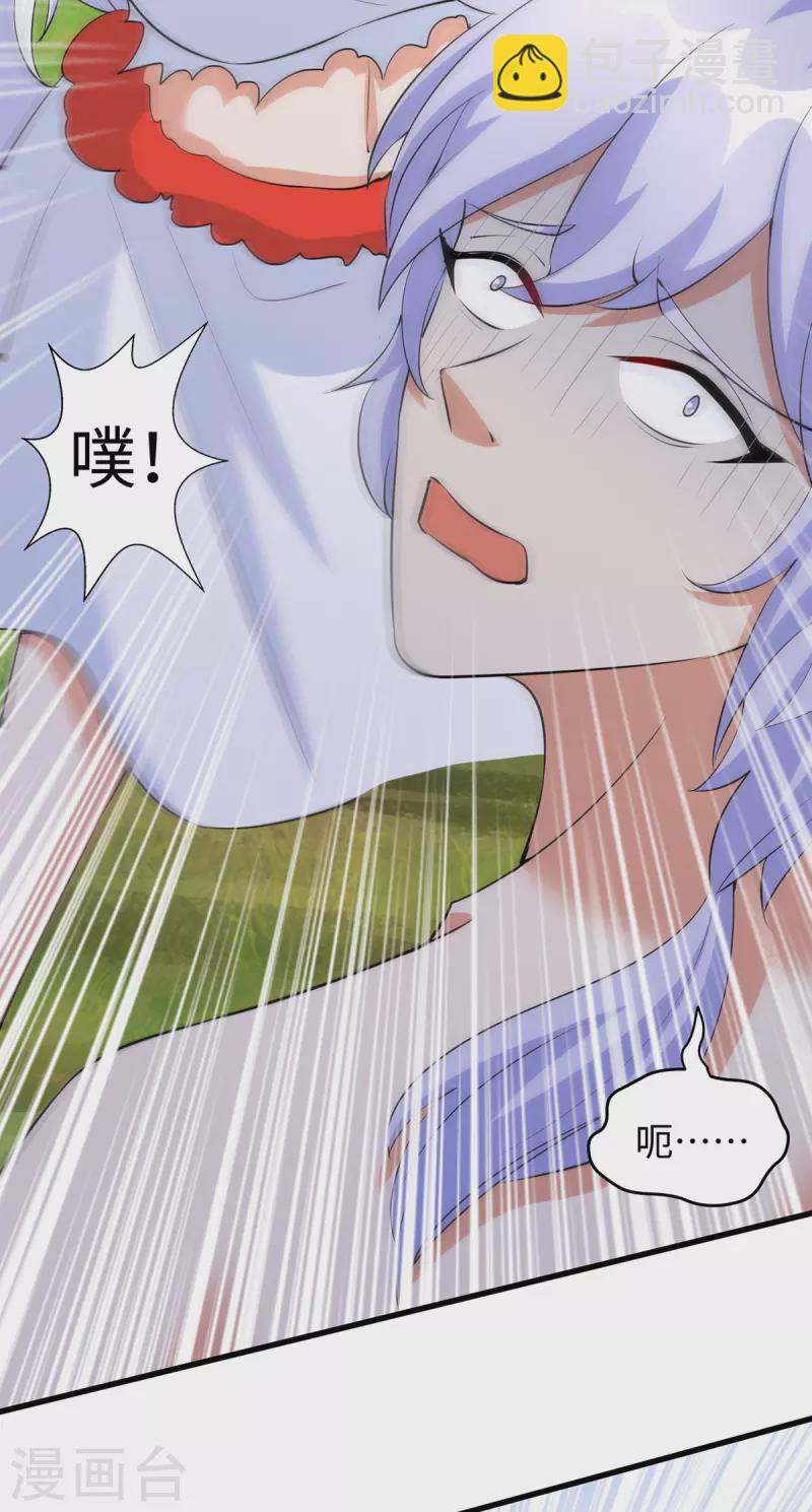 獸世狂妃：不當異界女海王 - 第101話 替死鬼 - 3