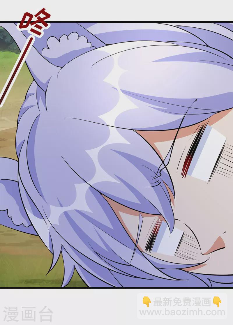 獸世狂妃：不當異界女海王 - 第101話 替死鬼 - 1