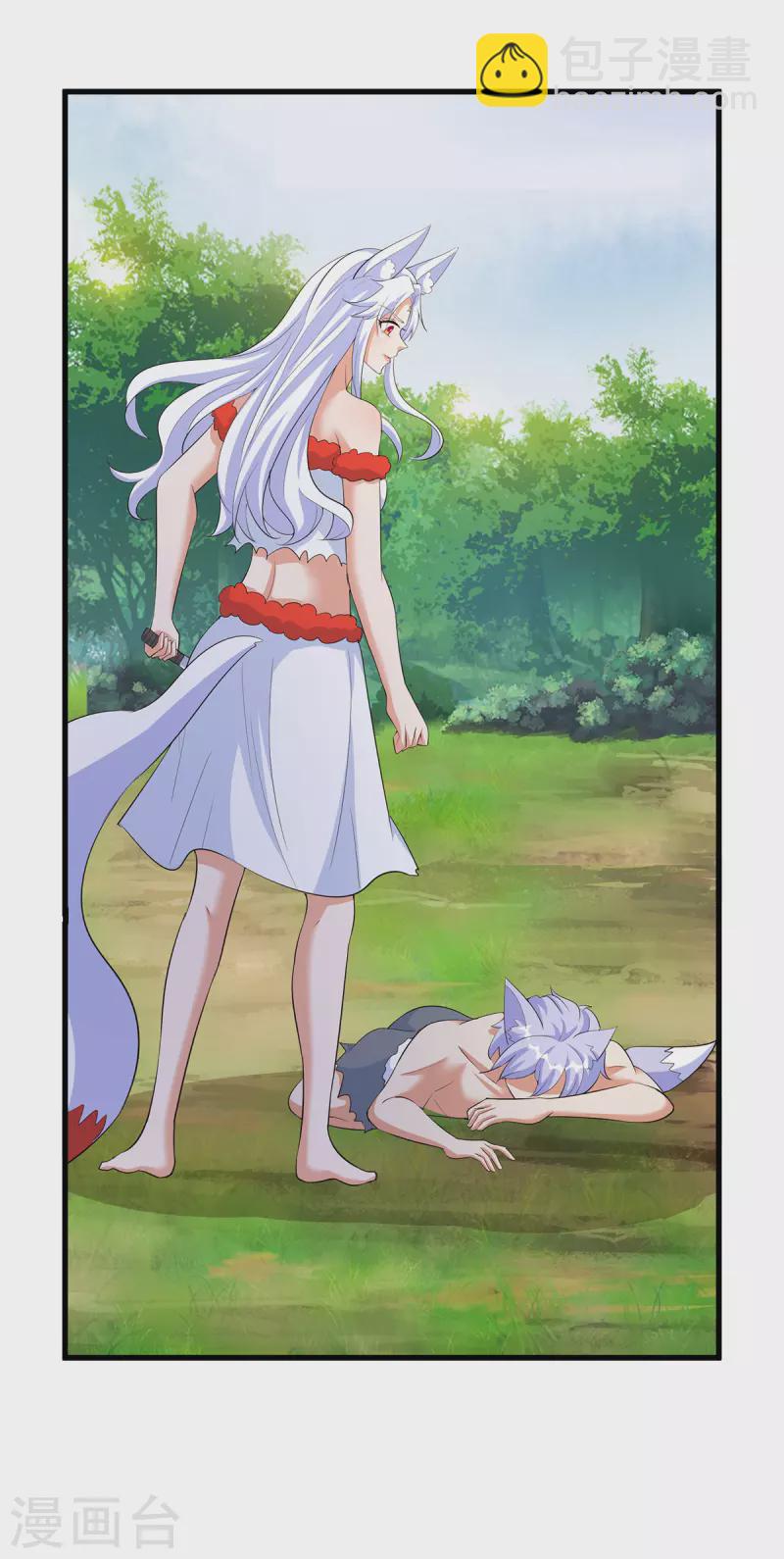 獸世狂妃：不當異界女海王 - 第101話 替死鬼 - 2