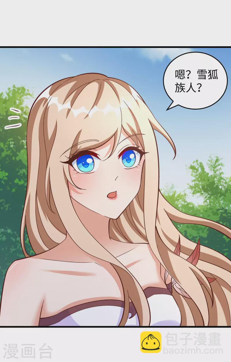 獸世狂妃：不當異界女海王 - 第105話 他們會主動帶我們去 - 4