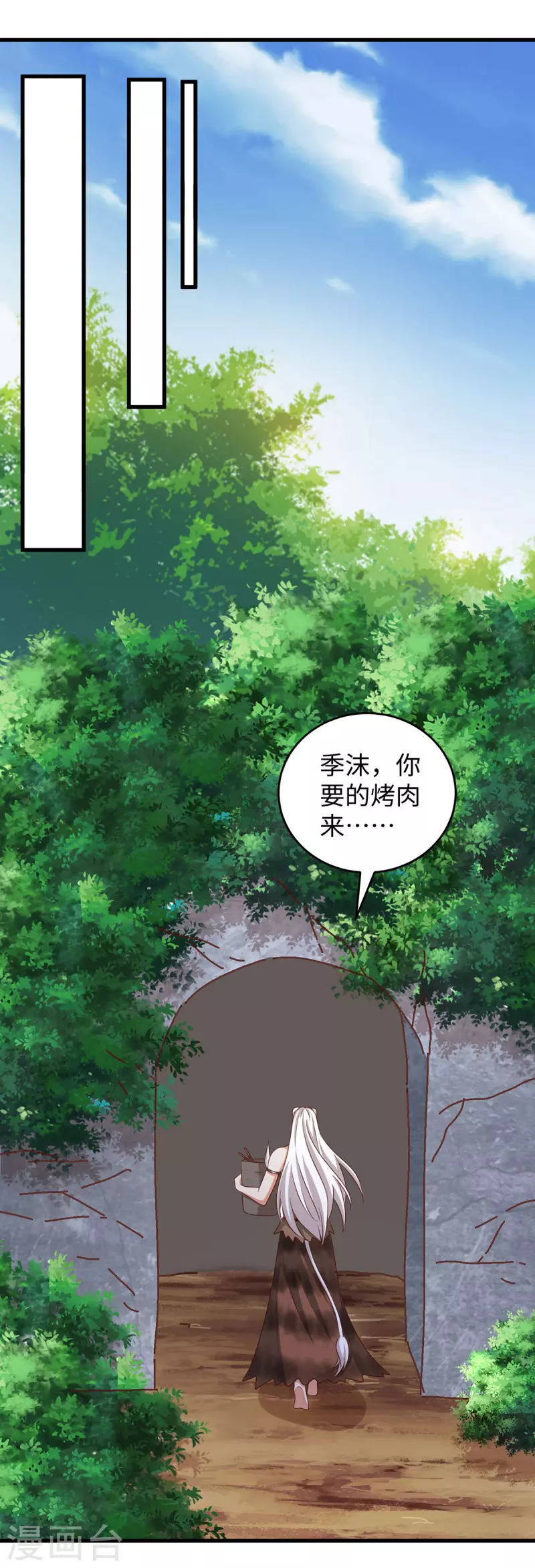 獸世狂妃：不當異界女海王 - 第107話 幕後真兇 - 6