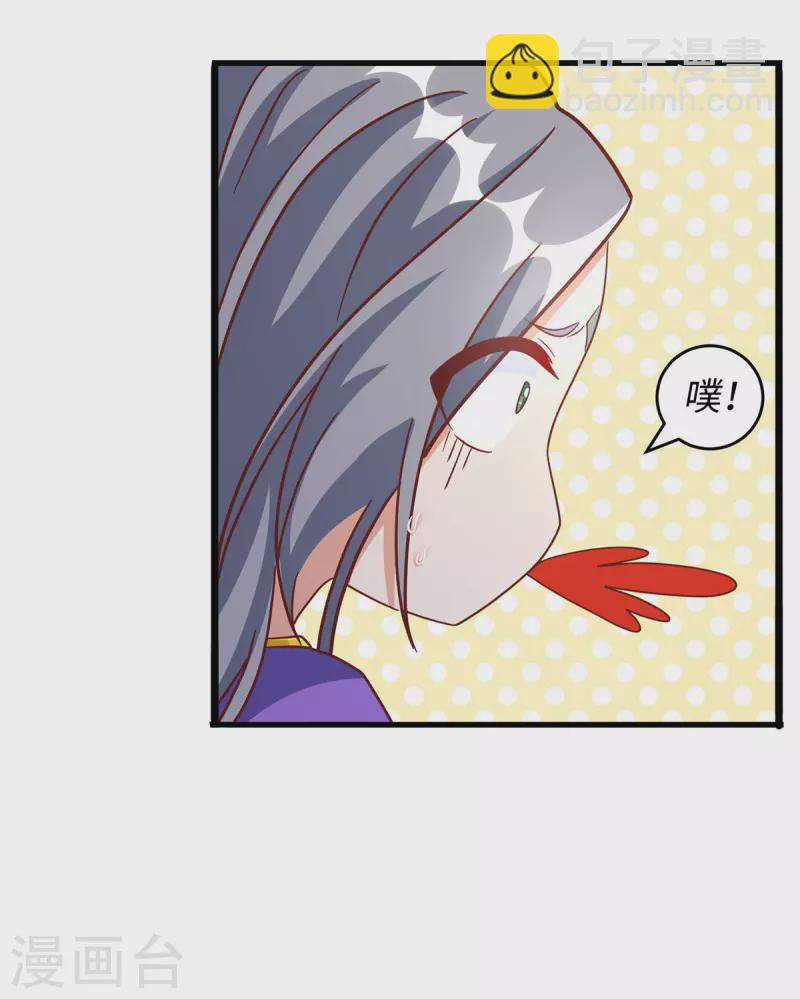 獸世狂妃：不當異界女海王 - 第109話 你想害死大家嗎？ - 2