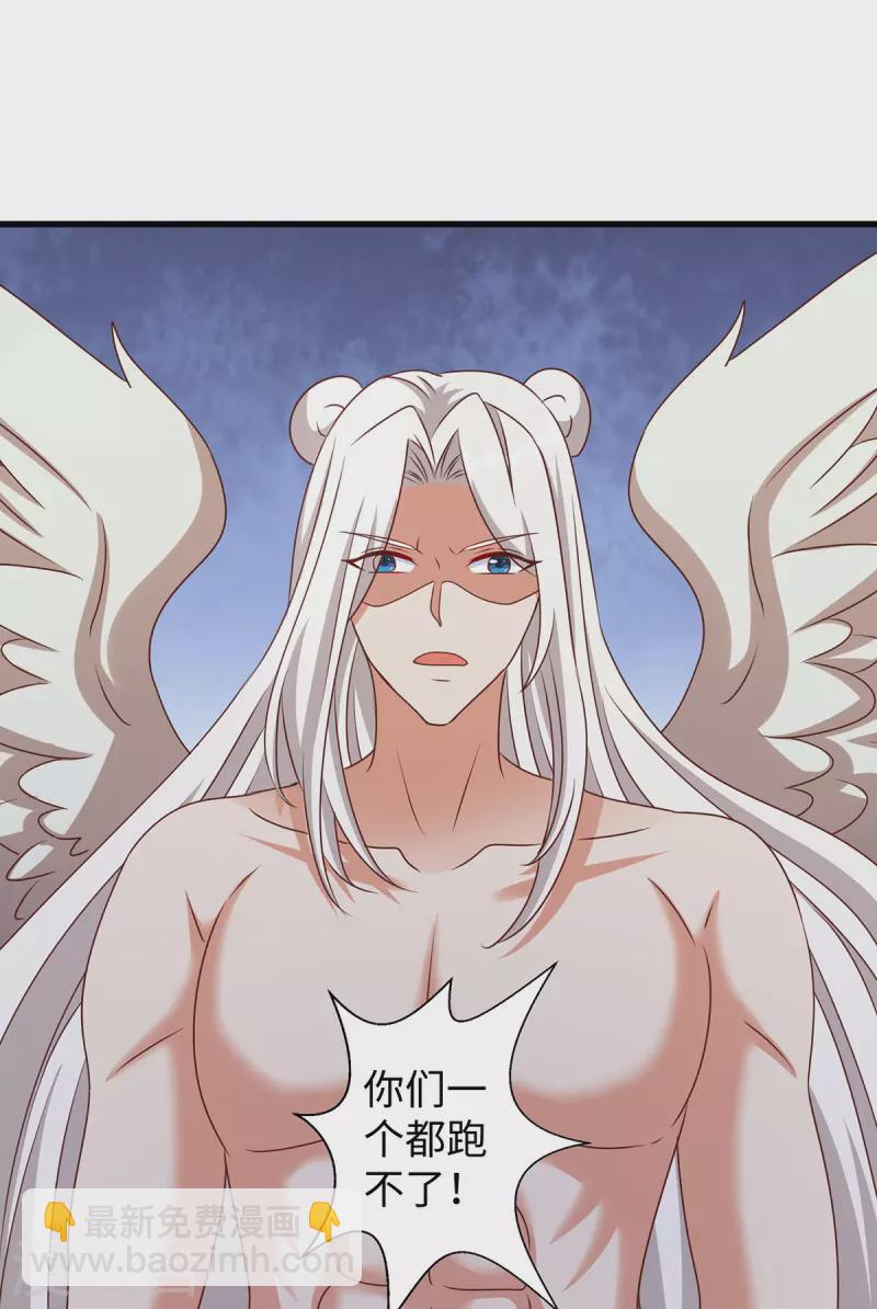 獸世狂妃：不當異界女海王 - 第111話 我們得救啦 - 1