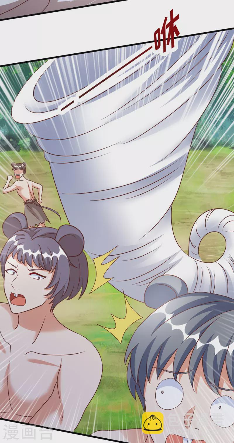 獸世狂妃：不當異界女海王 - 第111話 我們得救啦 - 3