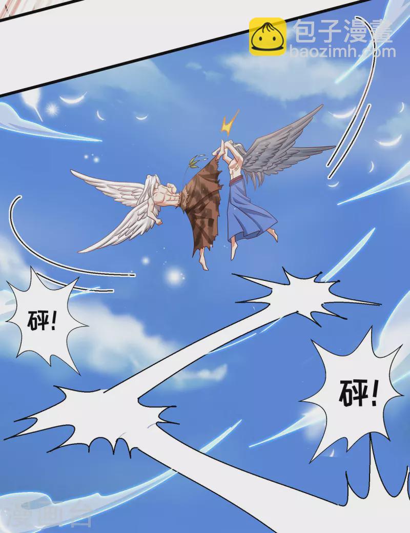 獸世狂妃：不當異界女海王 - 第117話 了結恩怨 - 5