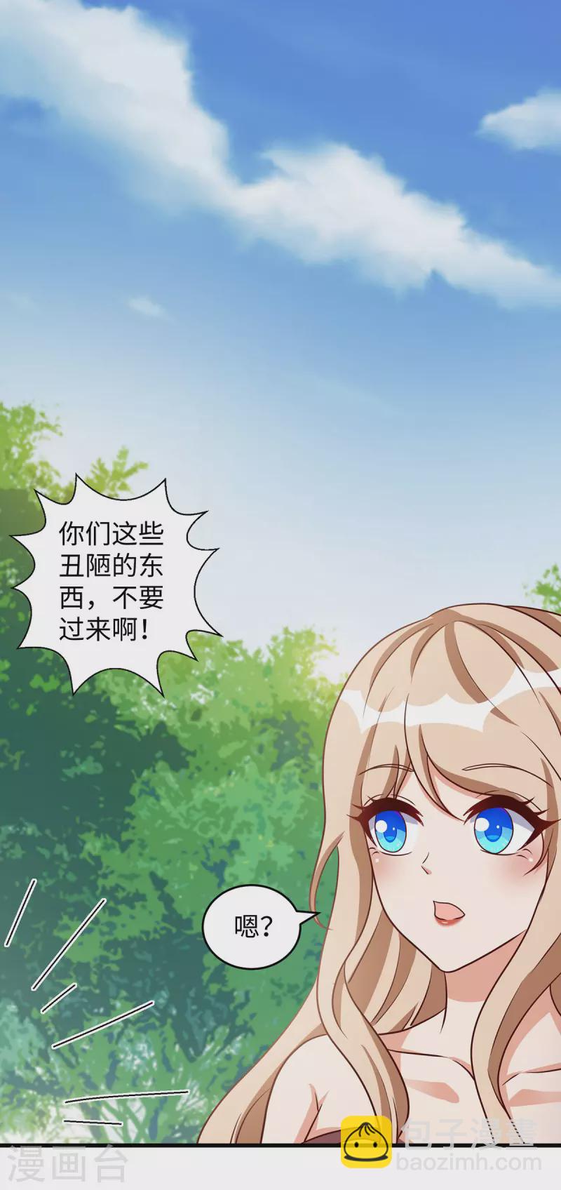 獸世狂妃：不當異界女海王 - 第117話 了結恩怨 - 4