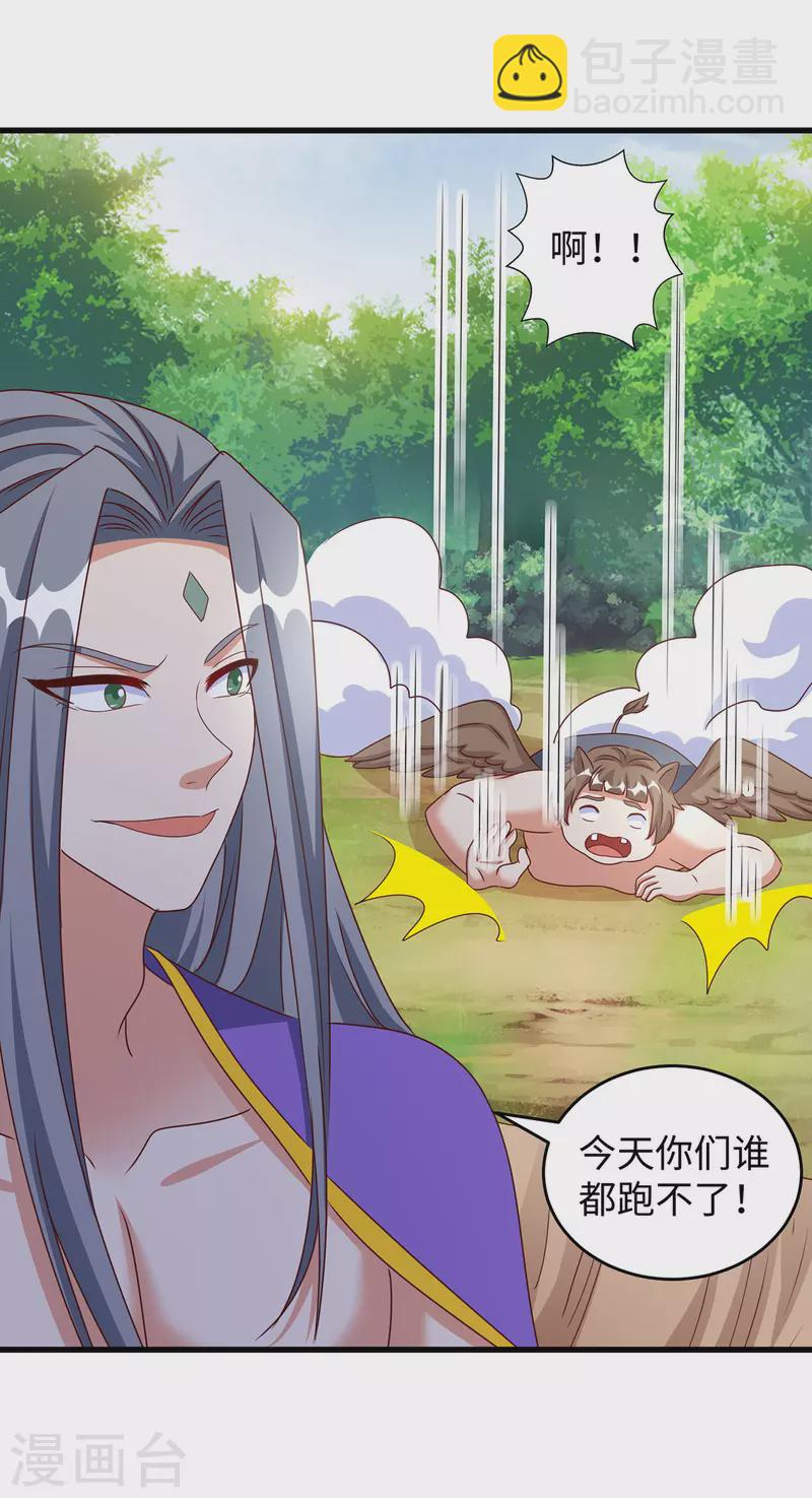 獸世狂妃：不當異界女海王 - 第119話 我也能保護自己的 - 2