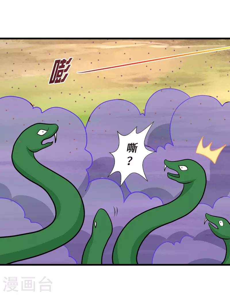 獸世狂妃：不當異界女海王 - 第119話 我也能保護自己的 - 4