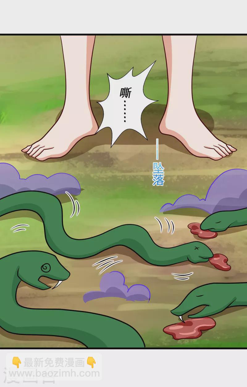 獸世狂妃：不當異界女海王 - 第119話 我也能保護自己的 - 5